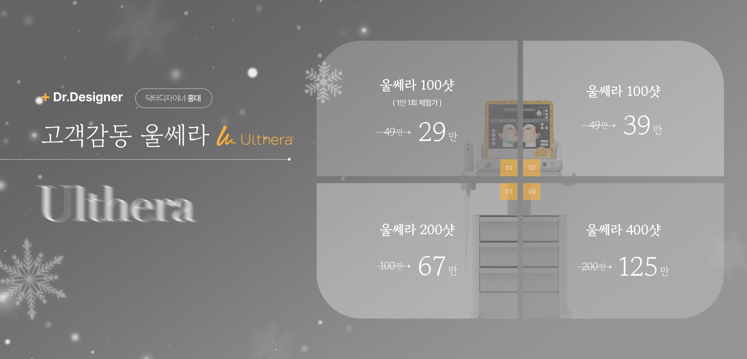 12월 배너 3