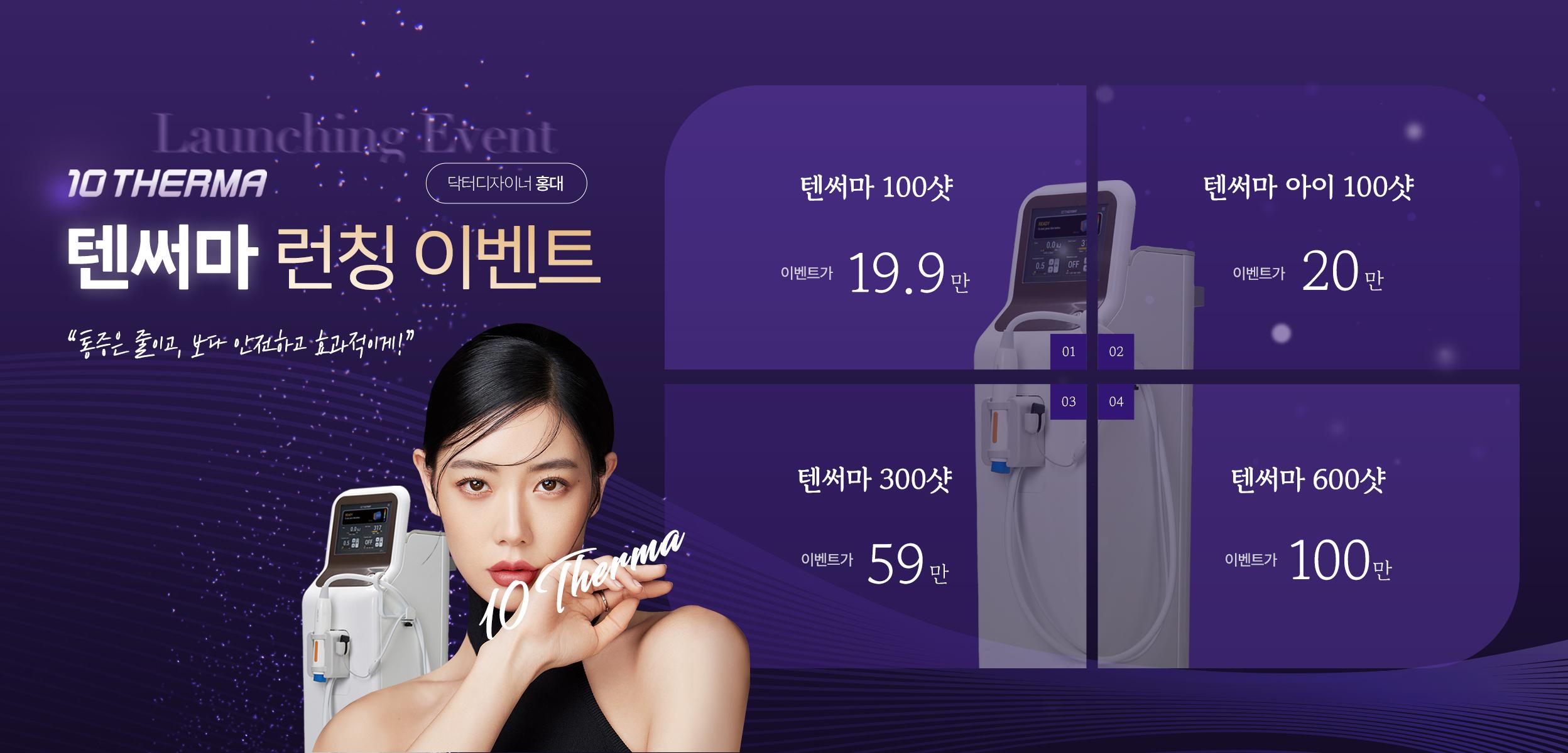 12월 배너 1